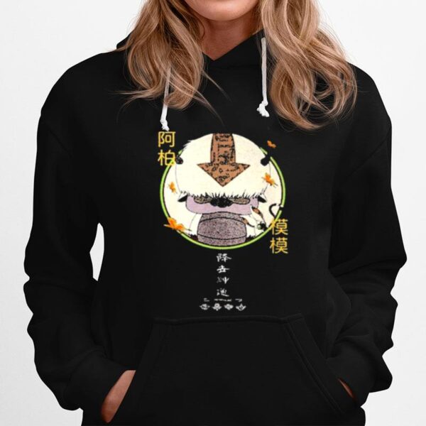 Avatar The Last Airbender Appa Momo Hoodie