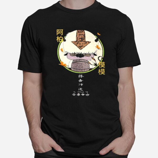 Avatar The Last Airbender Appa Momo T-Shirt