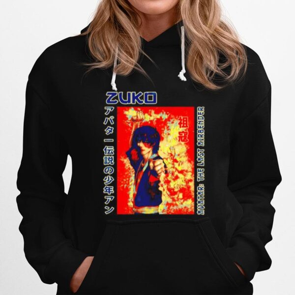 Avatar The Last Airbender Zuko Hoodie