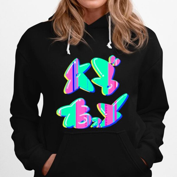 Chirpy Chips Abxy Logo Splatoon Hoodie