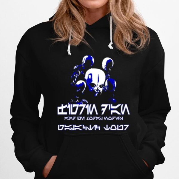 Figrin Dan Galactic Tour Aurebesh Star Wars Hoodie