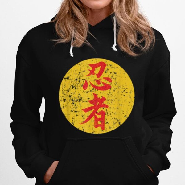 Ninja In Japanese Kanji Black Hoodie