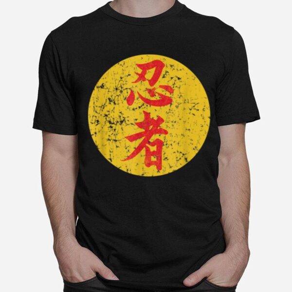 Ninja In Japanese Kanji Black T-Shirt