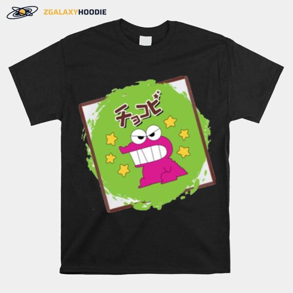 Shinchan Chocobi Snack Logo T-Shirt