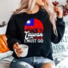 Taiwan Is Calling I Must Go Taiwanese Flag Vintage Sweater