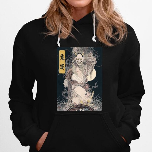 Takato Yamamoto Japonesthetique Hoodie