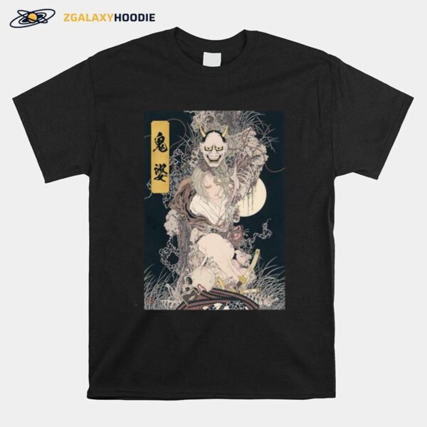 Takato Yamamoto Japonesthetique T-Shirt