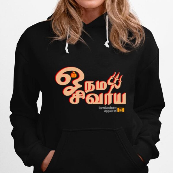 Tamilastore Apparel Hoodie