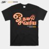 Tamilastore Apparel T-Shirt