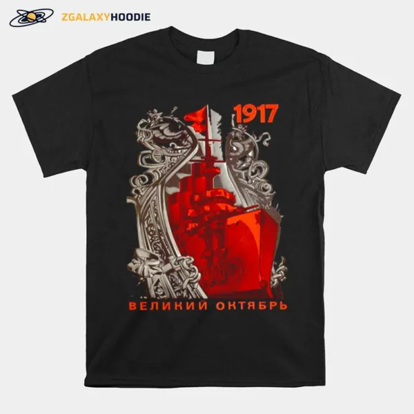 1917 Design Red October Unisex T-Shirt