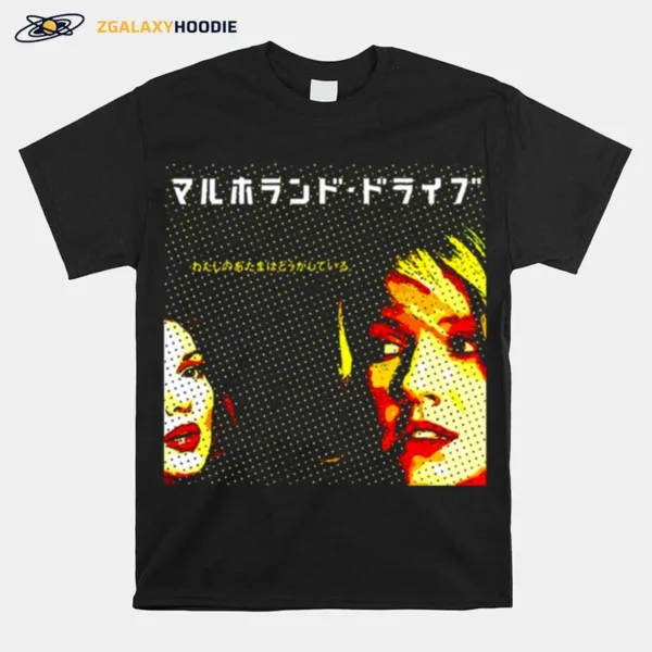 Dl Md Jpn Mulholland Drive Unisex T-Shirt