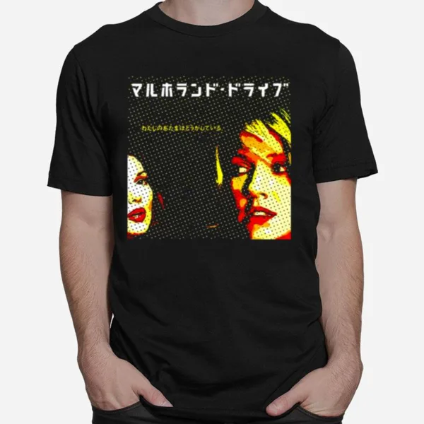 Dl Md Jpn Mulholland Drive Unisex T-Shirt