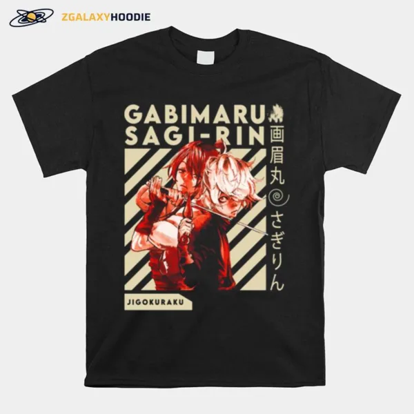 Gabimarujigo And Sagiririn Hells Paradise Unisex T-Shirt