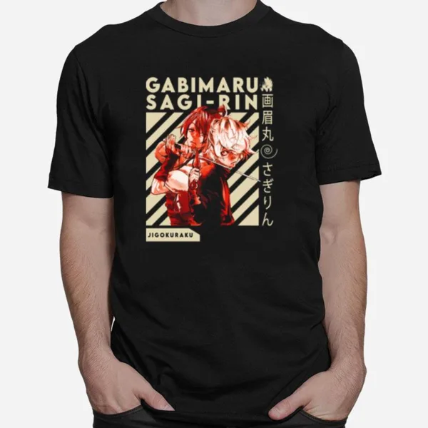 Gabimarujigo And Sagiririn Hells Paradise Unisex T-Shirt