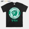 Green Burai Japanese Dinosaur Unisex T-Shirt