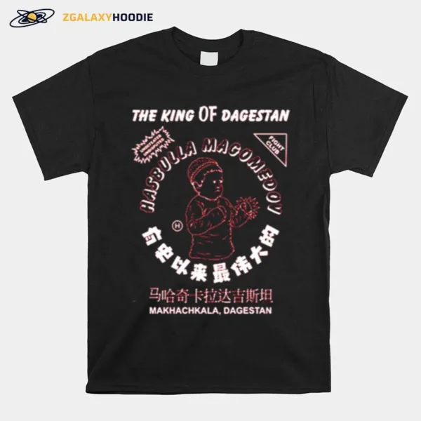 Hasbulla Magomedov The King Of Dagestan Unisex T-Shirt