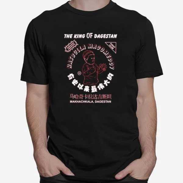 Hasbulla Magomedov The King Of Dagestan Unisex T-Shirt