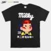 Milky Peko Chan Kanji Unisex T-Shirt