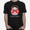 Russian Babushka Nesting Doll Matryoshka Unisex T-Shirt