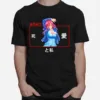 Sexy Miku The Quintessential Quintuplets Unisex T-Shirt