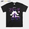 Ultimate Battle Db2 Dragon Ball Unisex T-Shirt