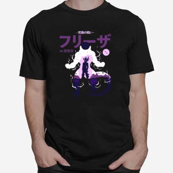 Ultimate Battle Db2 Dragon Ball Unisex T-Shirt